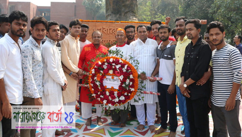সোনারগাঁয়ে বঙ্গবন্ধুর প্রতিকৃতিতে ছাত্রলীগের পুস্পস্তবক অর্পণ