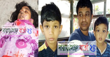 জামতলা থেকে উদ্ধার হওয়া অজ্ঞাত নারীর পরিচয় মিলেছে