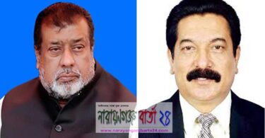 সেলিম ওসমানকে না.গঞ্জে জাপার কমিটি গঠন করার অনুরোধ রাঙ্গার