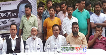 মাদক সন্ত্রাস ও ভূমিদস্যু মুক্ত সোনারগাঁ গড়বো : আবু নাইম ইকবাল
