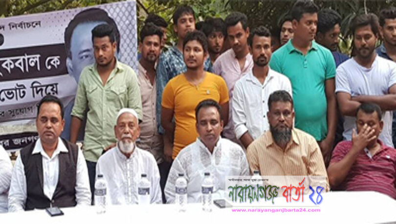 মাদক সন্ত্রাস ও ভূমিদস্যু মুক্ত সোনারগাঁ গড়বো : আবু নাইম ইকবাল
