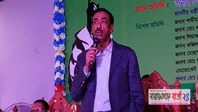 আ.লীগ কোনো শক্তির ভরসায় রাজনীতি করে না : শামীম ওসমান