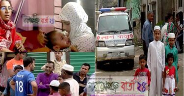বনানীর অগ্নিকান্ডে নিহত না.গঞ্জের রাব্বি ও জাফরের পরিবাবের শোকের মাতম