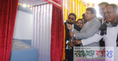 রূপগঞ্জে সালফিউরিক এসিড প্লান্ট এর উদ্বোধন