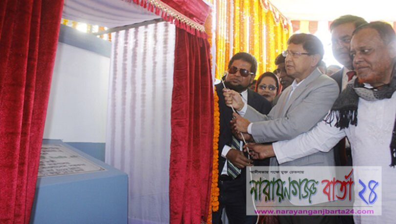 রূপগঞ্জে সালফিউরিক এসিড প্লান্ট এর উদ্বোধন