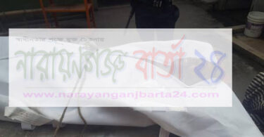 সিদ্ধিরগঞ্জে আবাসিক হোটেল থেকে লাশ উদ্ধার