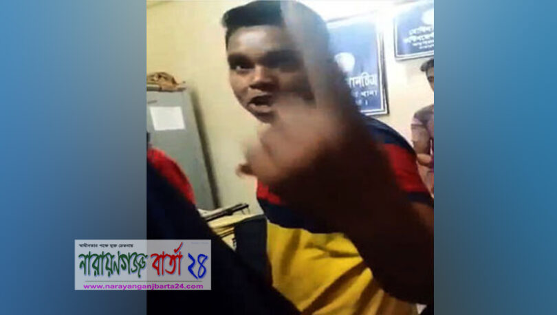 থানায় ঢুকে পুলিশকে শাসালো ছাত্রলীগ নেতা