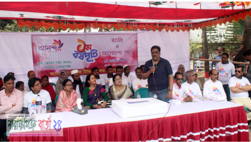 ওসমান পরিবারের ষড়যন্ত্রকারীদের বিরুদ্ধে সোচ্চার হোন : কাউন্সিলর সজল