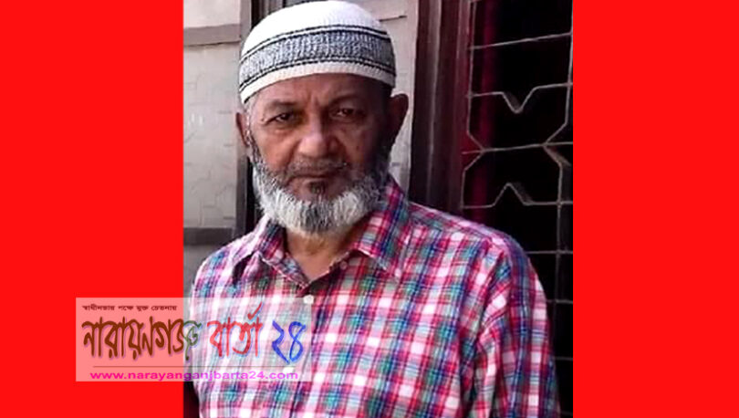 দেওভোগ এলাকার বুলবুল নামে এক ব্যাক্তি নিখোঁজ