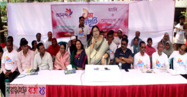 আনন্দ টিভি সমগ্র বাংলার দর্পণ হয়ে এগুচ্ছে : পারভীন ওসমান