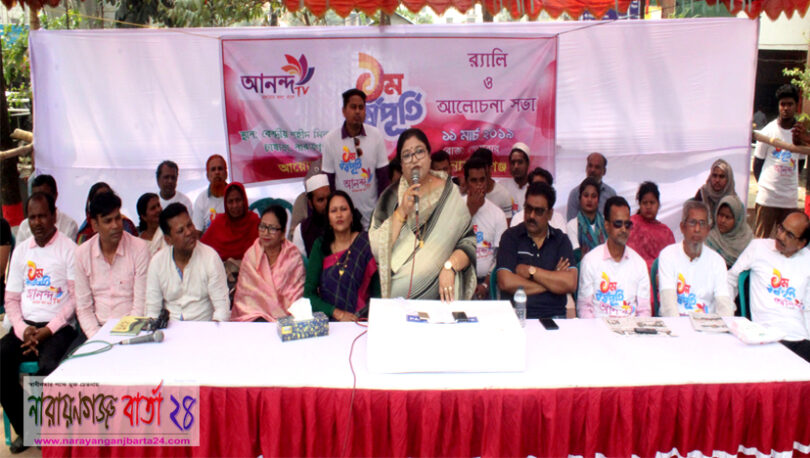 আনন্দ টিভি সমগ্র বাংলার দর্পণ হয়ে এগুচ্ছে : পারভীন ওসমান