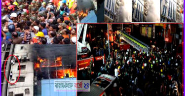 শুক্রবার সকাল ১০টা পর্যন্ত চলবে উদ্ধার কাজ : ফায়ার ডিজি