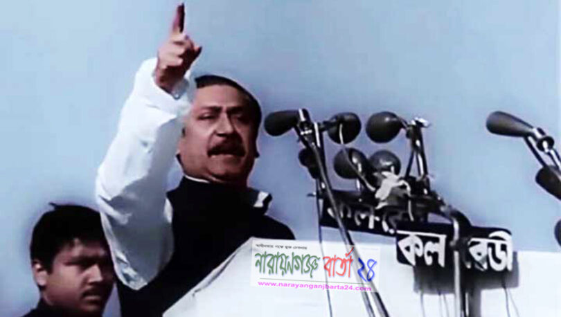 আজ মুক্তিযুদ্ধের ইতিহাসের এক অনন্য দিন