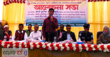 যে ঘরে মাদকাসক্ত রয়েছে সে ঘরে দোযখের প্রয়োজন নেই : এডিসি মাসুম বিল্লাহ