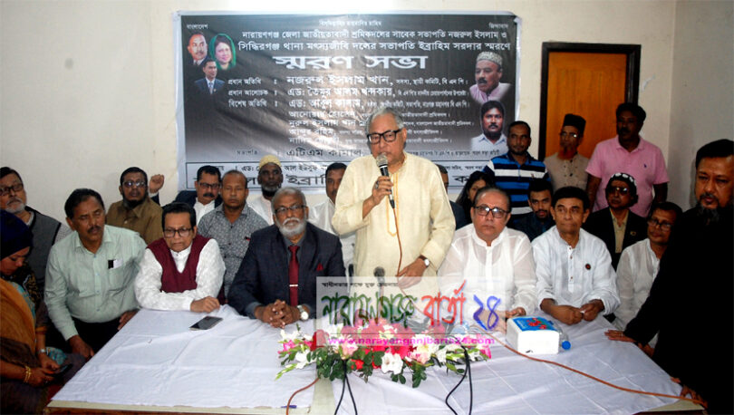দেশের গণতন্ত্র বিপদে, মুক্ত করতে হলে খালেদা জিয়াকে প্রয়োজন : নজরুল ইসলাম