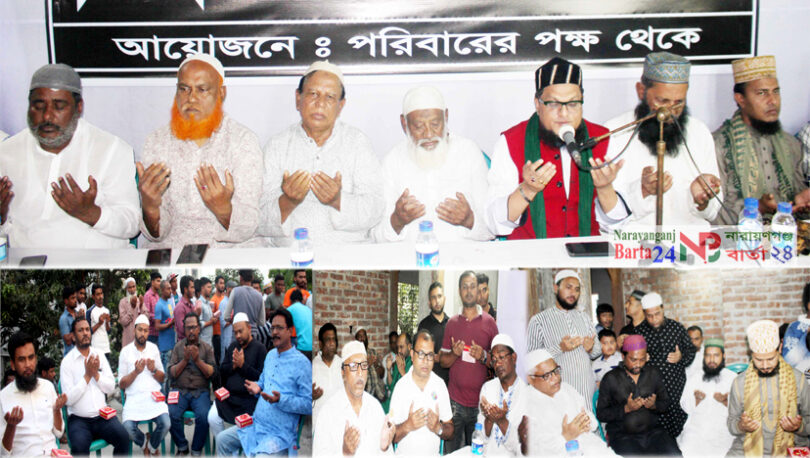 ছাত্রলীগ নেতা খান মাসুদের বোন এর কুলখানি উপলক্ষে দোয়া অনুষ্ঠিত