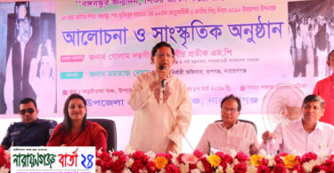 বঙ্গবন্ধু জন্ম না হলে বাঙ্গালী জাতি স্বাধীন দেশ পেতো না : মন্ত্রী গাজী