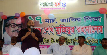 সোনারগাঁয়ে জামপুরে বঙ্গবন্ধু'র জন্মদিন পালন