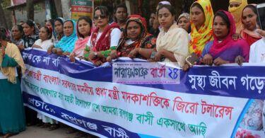 রুপগঞ্জ থানার সামনে মাদক বিরোধী র‌্যালী ও মানববন্ধন অনুষ্ঠিত