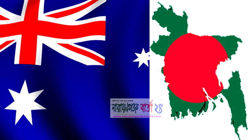 অস্ট্রেলিয়া ভ্রমণে বাংলাদেশের সতর্কতা জারি