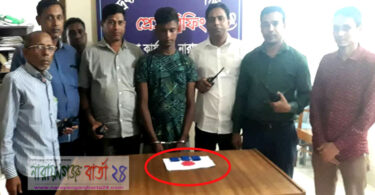 ফতুল্লায় ৬শ পিস ইয়াবাসহ নাদিম নামে এক ইয়াবা বিক্রেতা আটক