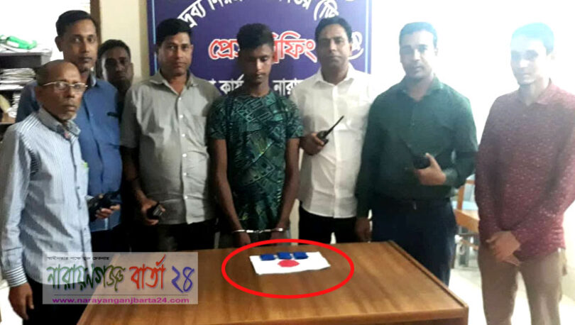 ফতুল্লায় ৬শ পিস ইয়াবাসহ নাদিম নামে এক ইয়াবা বিক্রেতা আটক
