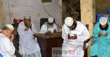 ওয়াসউদদীন আহম্মেদ সনির ১ম মৃত্যু বাষিকী উপলক্ষে দোয়া অনুষ্ঠিত