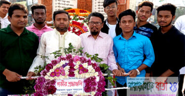 সমকাল সুহৃদ সমাবেশ এর পুষ্পস্তবক অর্পন
