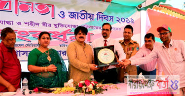 সোনারগাঁয়ে নানা কর্মসূচীতে মহান স্বাধীনতা দিবস পালিত