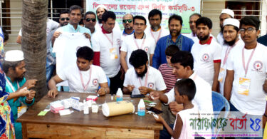 না.গঞ্জ ব্লাড ডোনেশনের বিনামূল্যে রক্তের গ্রুপ নির্ণয় কর্মসূচী অনুষ্ঠিত