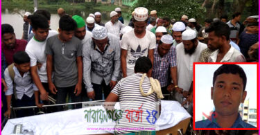 নিউজিল্যান্ডে হামলায় নিহত ওমর ফারুকের দাফন সম্পন্ন