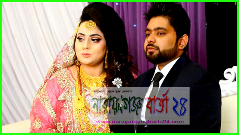 নববধূ ঝড়া’র আমেরিকা যাওয়া হলো না, বাপের বাড়িতে লাশ হয়ে ফিরলো