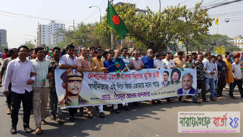 স্বাধীনতা দিবসে খালেদা জিয়ার মুক্তির স্লোগানে রাজপথ কাঁপালো তৈমূর
