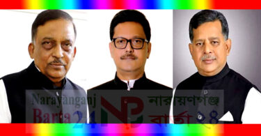 আজ না.গঞ্জে আসছেন স্বরাষ্ট্রমন্ত্রীসহ দুই প্রতিমন্ত্রী