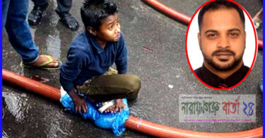 ভাইরাল হওয়া সেই নাঈমের জন্য পাঁচ হাজার ডলার পুরস্কার ঘোষণা