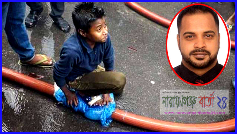ভাইরাল হওয়া সেই নাঈমের জন্য পাঁচ হাজার ডলার পুরস্কার ঘোষণা