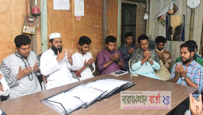 অয়ন ওসমানের পক্ষে ১২ নং ওর্য়াড ছাত্রলীগের দোয়া