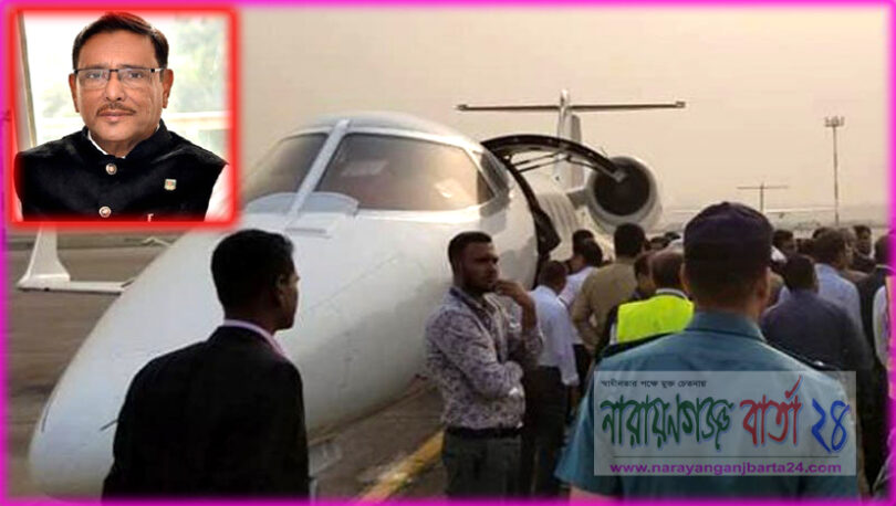 উন্নত চিকিৎসার জন্য সিঙ্গাপুরে পৌঁছেছেন ওবায়দুল কাদের