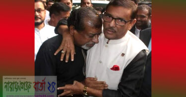 ওবায়দুল কাদেরের জন্য দোয়া প্রার্থনার আহবান সেলিম ওসমানের
