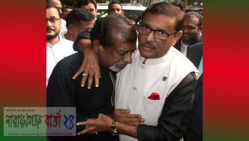 ওবায়দুল কাদেরের জন্য দোয়া প্রার্থনার আহবান সেলিম ওসমানের