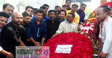 স্বাধীনতা দিবসে আজমেরী ওসমানের পুষ্প অর্পন