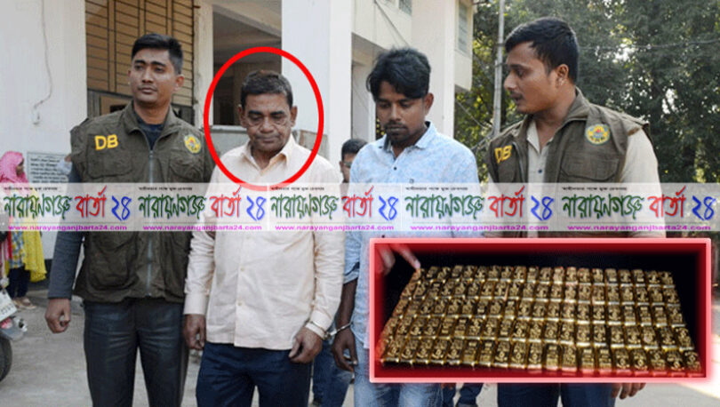 নিতাইগঞ্জে সাড়ে ৪ কোটি টাকার স্বর্ণের বারসহ লাভু গ্রেফতার