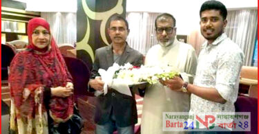 না.গঞ্জ জেলা প্রবাসী কল্যাণ পরিষদের পক্ষে সেলিম ওসমানকে ফুলেল শুভেচ্ছা