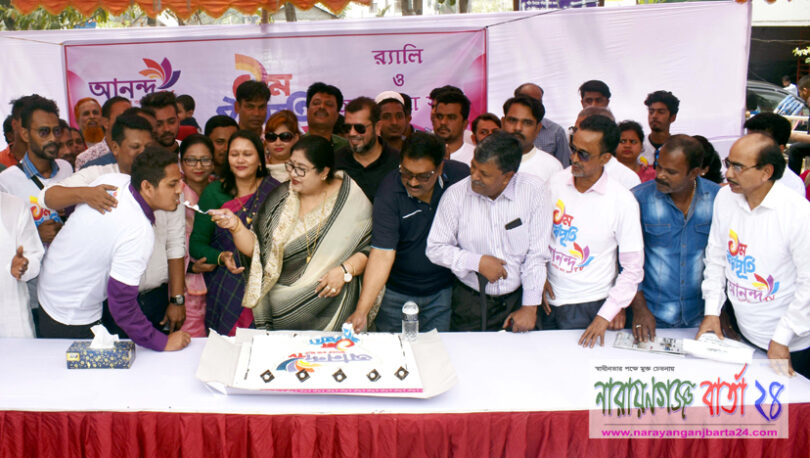 বর্ণিল আয়োজনে না.গঞ্জে আনন্দ টিভি’র ১ম বর্ষপূর্তি উদযাপিত