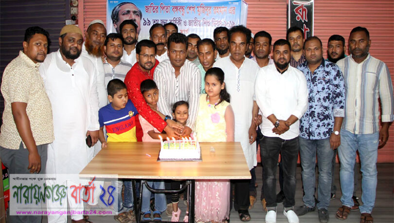 মুক্তিযুদ্ধ প্রজন্মের উদ্যোগে বঙ্গবন্ধু’র জন্মদিন উদযাপন