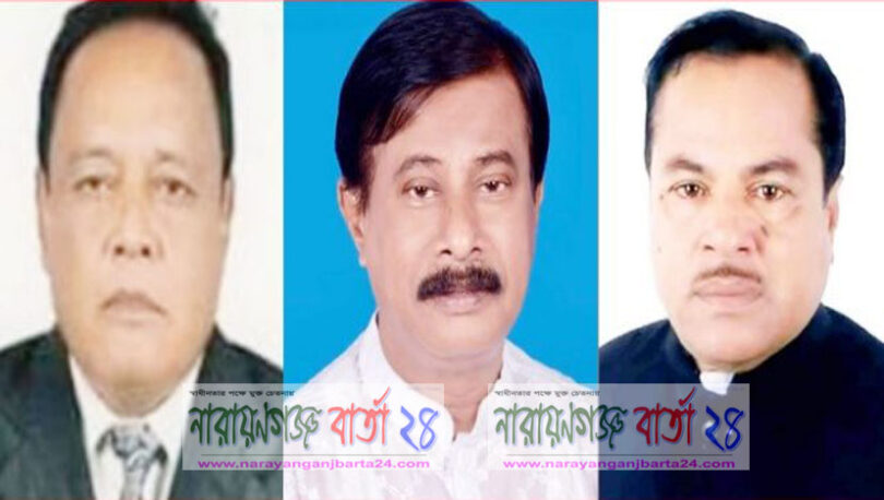না.গঞ্জের ৩ উপজেলায় আওয়ামী লীগের প্রার্থী ঘোষণা