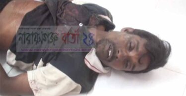আমলাপাড়ায় দুর্বৃত্তদের ছুরিকাঘাতে যুবক খুন