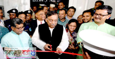 নারায়ণগঞ্জ-কলকাতা নৌ সার্ভিস উদ্বোধন করলেন স্বরাষ্ট্রমন্ত্রী