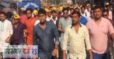 অয়ন ওসমানের পক্ষে বন্দর ছাত্রলীগ নেতাকর্মীর সভায় যোগদান