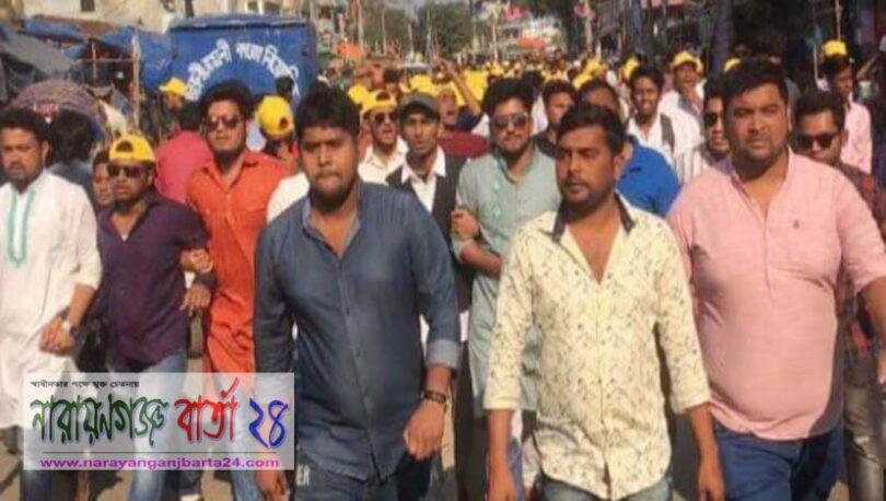 অয়ন ওসমানের পক্ষে বন্দর ছাত্রলীগ নেতাকর্মীর সভায় যোগদান